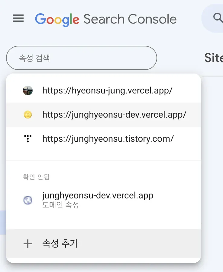 속성 추가하기