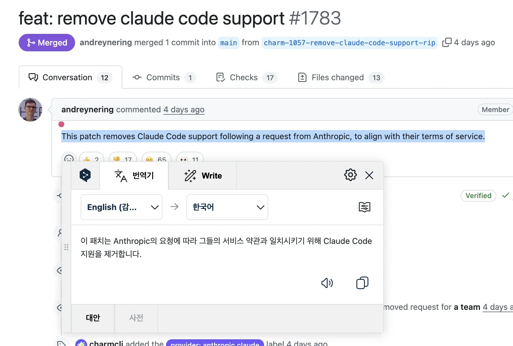 https://github.com/charmbracelet/crush/pull/1783