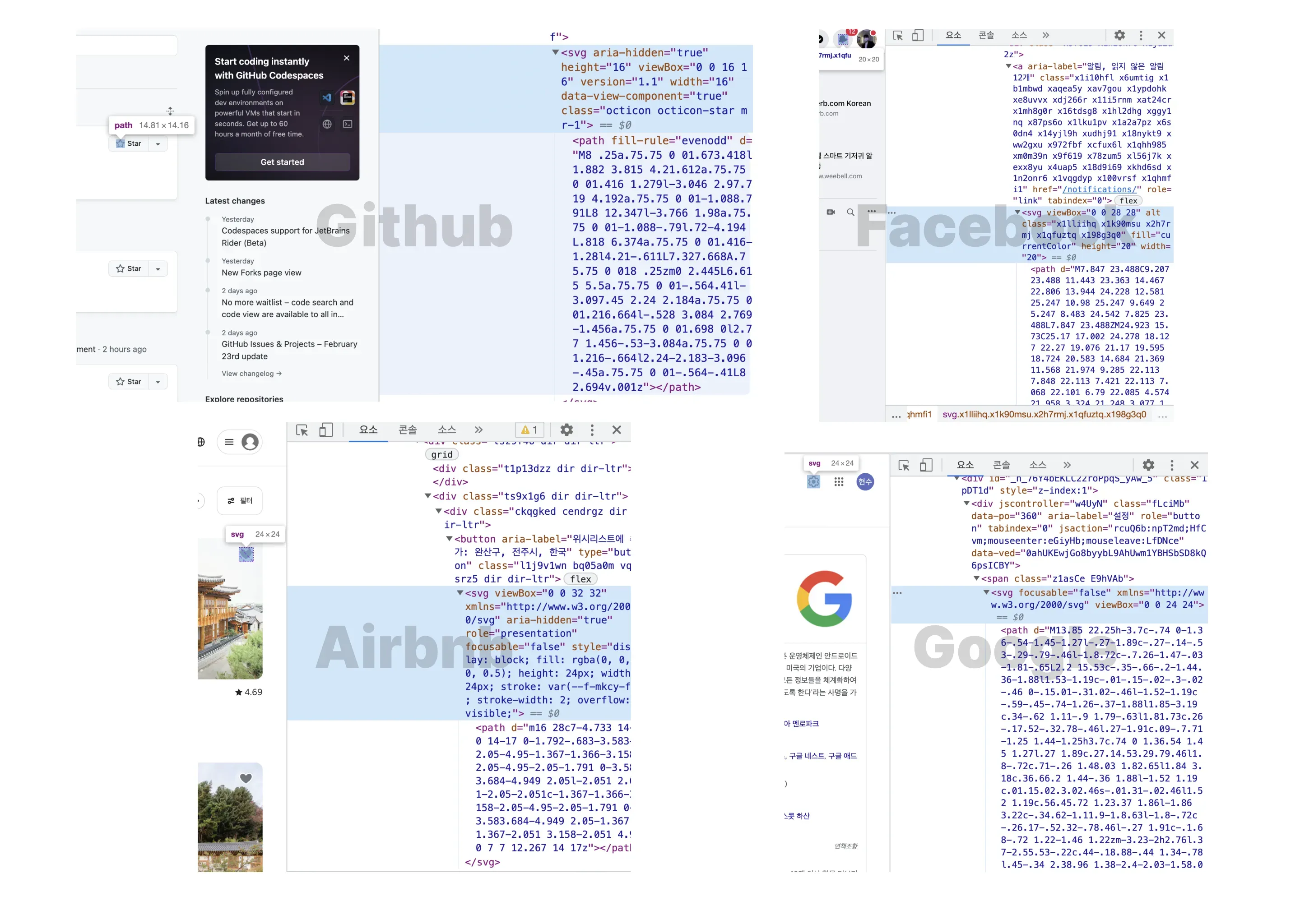 google, facebook, airbnb, github...